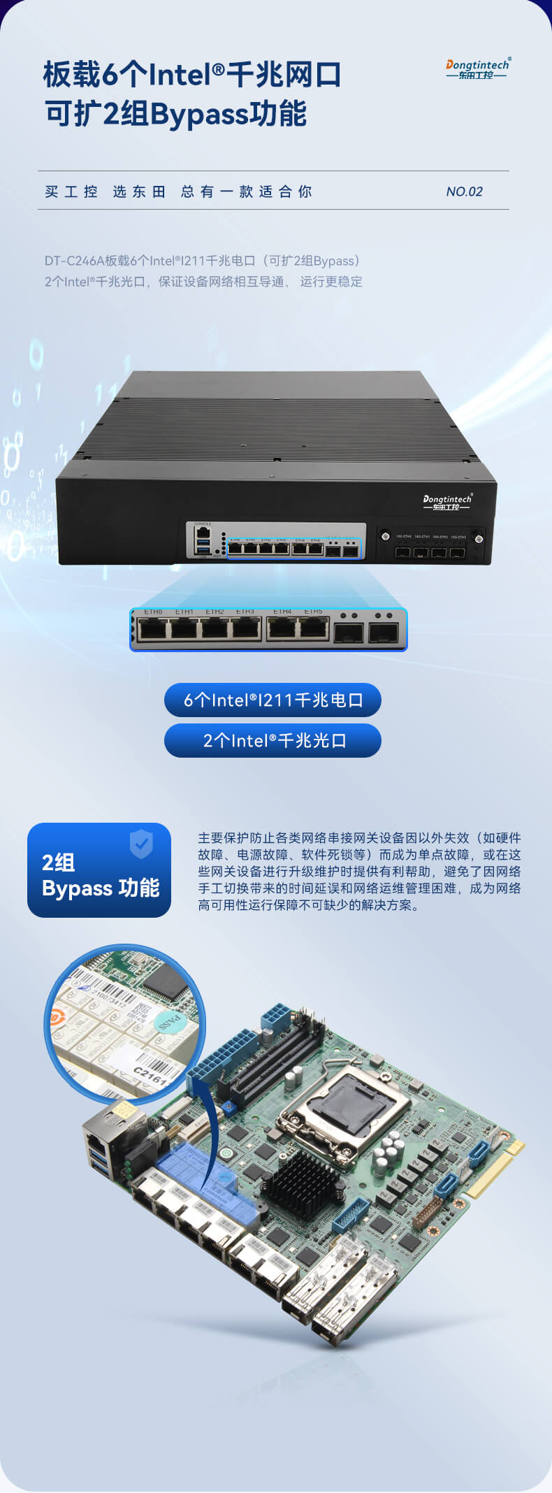 網(wǎng)絡(luò)安全工控機(jī)，多網(wǎng)口工業(yè)電腦