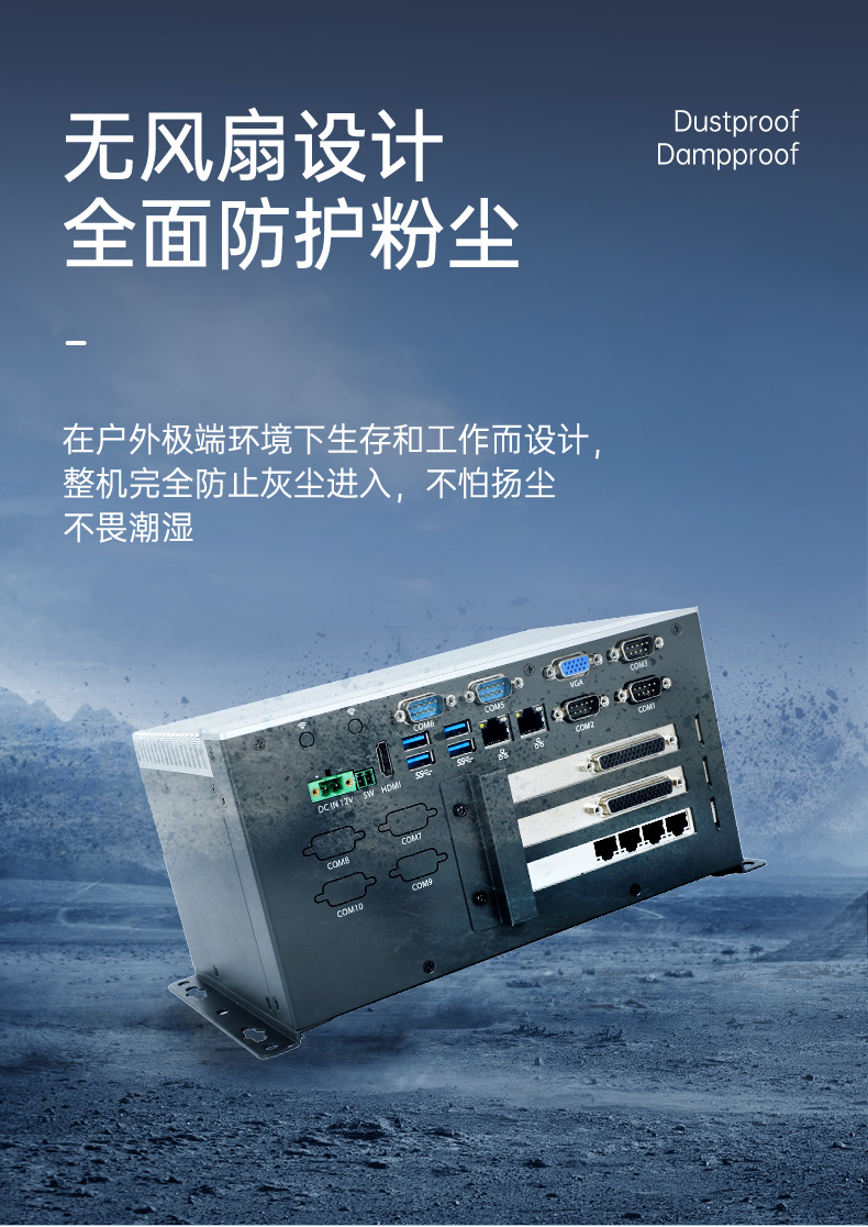 酷睿11代嵌入式無風(fēng)扇工控機,可擴(kuò)展工業(yè)電腦,DTB-3026K-1165.jpg