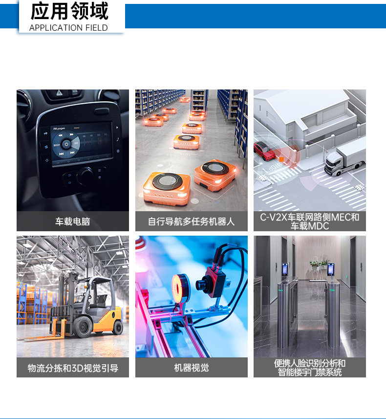 酷睿11代嵌入式無風(fēng)扇工控機,可擴(kuò)展工業(yè)電腦,DTB-3026K-1165.jpg