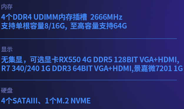 COM：8個COM口(2個RS232，2個RS232/422/4854個RS232(內部引出))  　　USB:13個USB接口(4個USB2.0、4個USB3.2，2個USB3.0(可選內部引出)3個USB2.0(內部引出))  　　尺寸：320*331*180mm