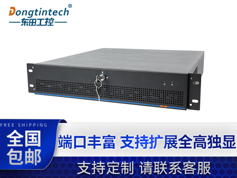 東田工業(yè)服務(wù)器，2U工控機，DT-61027-JH420MC