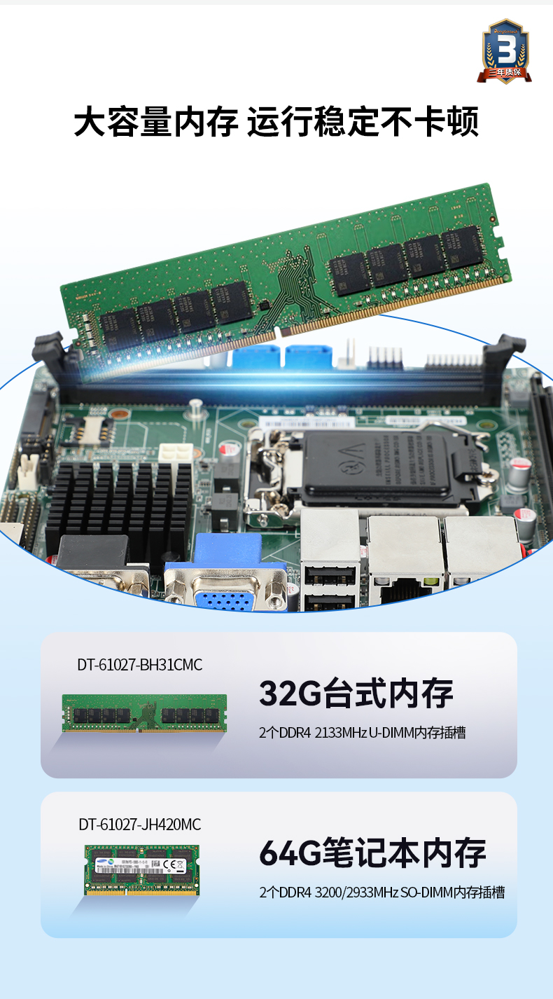 東田工業(yè)服務(wù)器，2U工控機，DT-61027-JH420MC.jpg