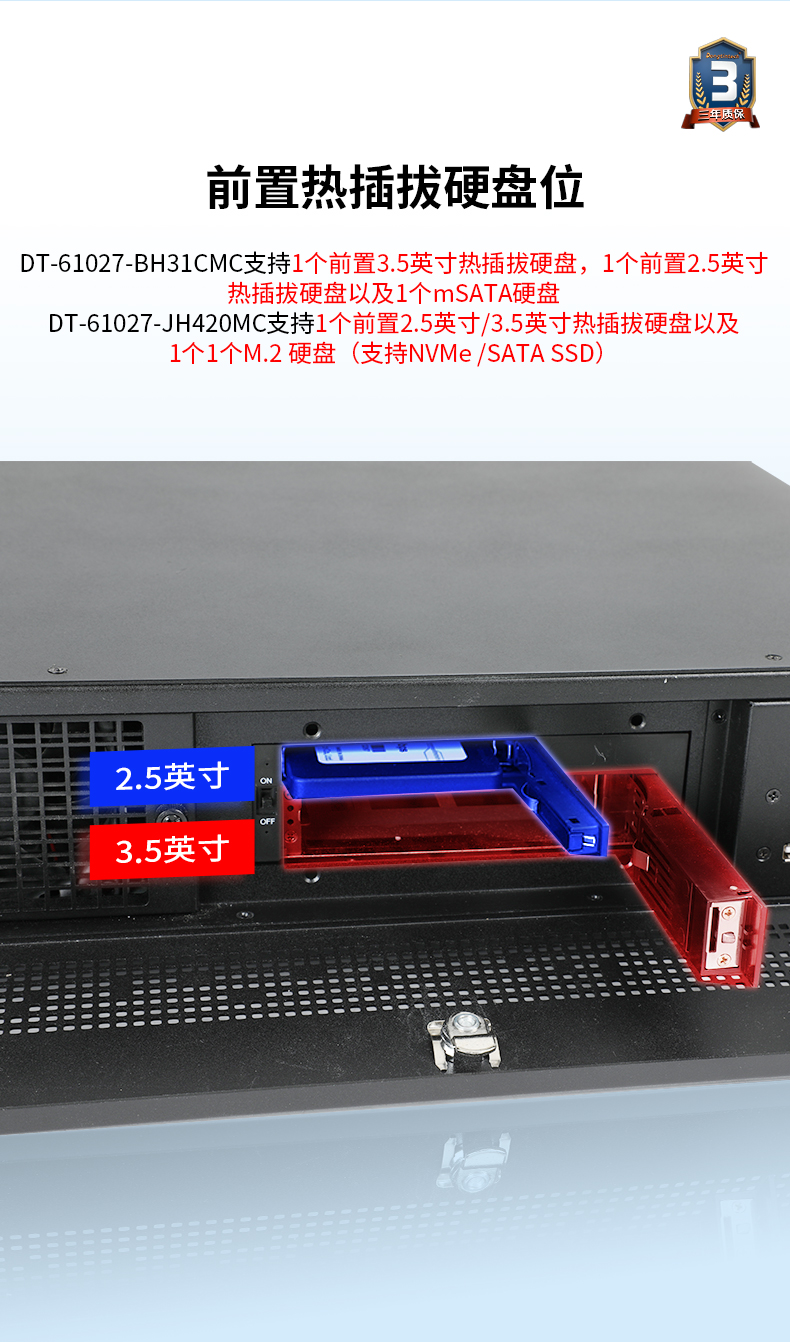 東田工業(yè)服務(wù)器，2U工控機，DT-61027-JH420MC.jpg