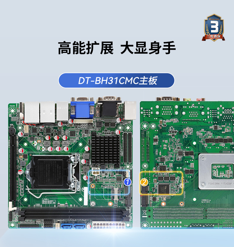 東田工業(yè)服務(wù)器，2U工控機，DT-61027-JH420MC.jpg
