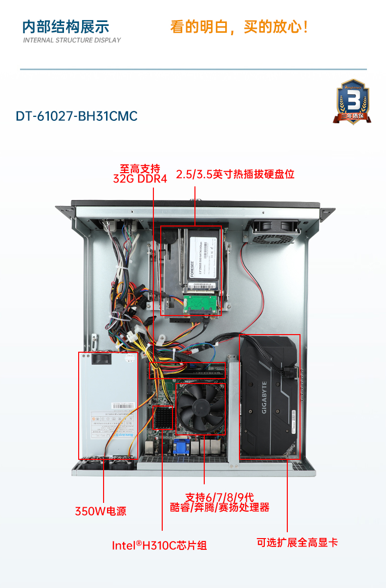東田工業(yè)服務(wù)器，2U工控機，DT-61027-JH420MC.jpg