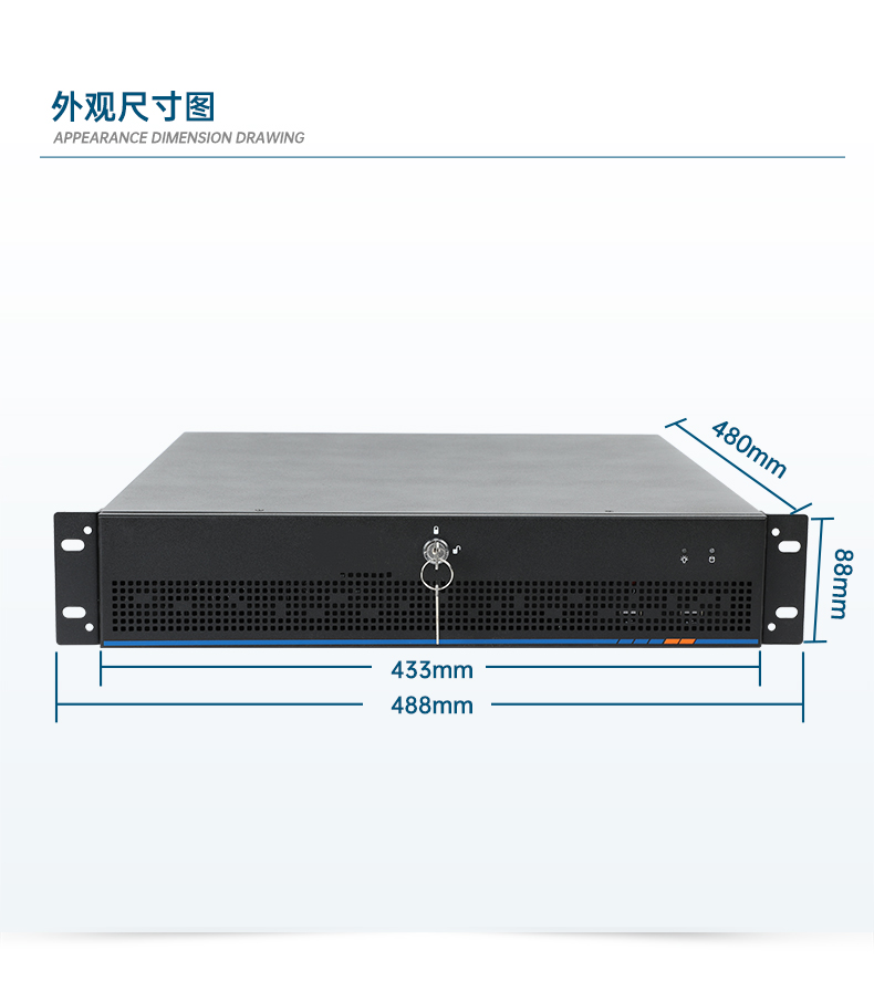 東田工業(yè)服務(wù)器，2U工控機，DT-61027-JH420MC.jpg
