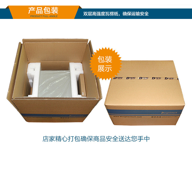 東田工業(yè)服務(wù)器，2U工控機，DT-61027-JH420MC.jpg
