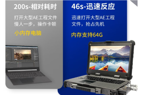 工控機(jī)內(nèi)存與硬盤(pán).png