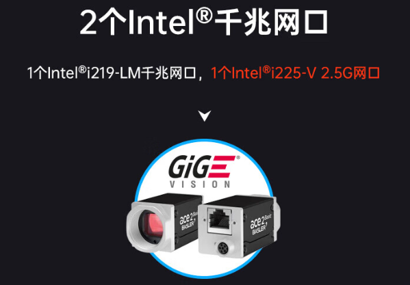 工控機網(wǎng)口.png