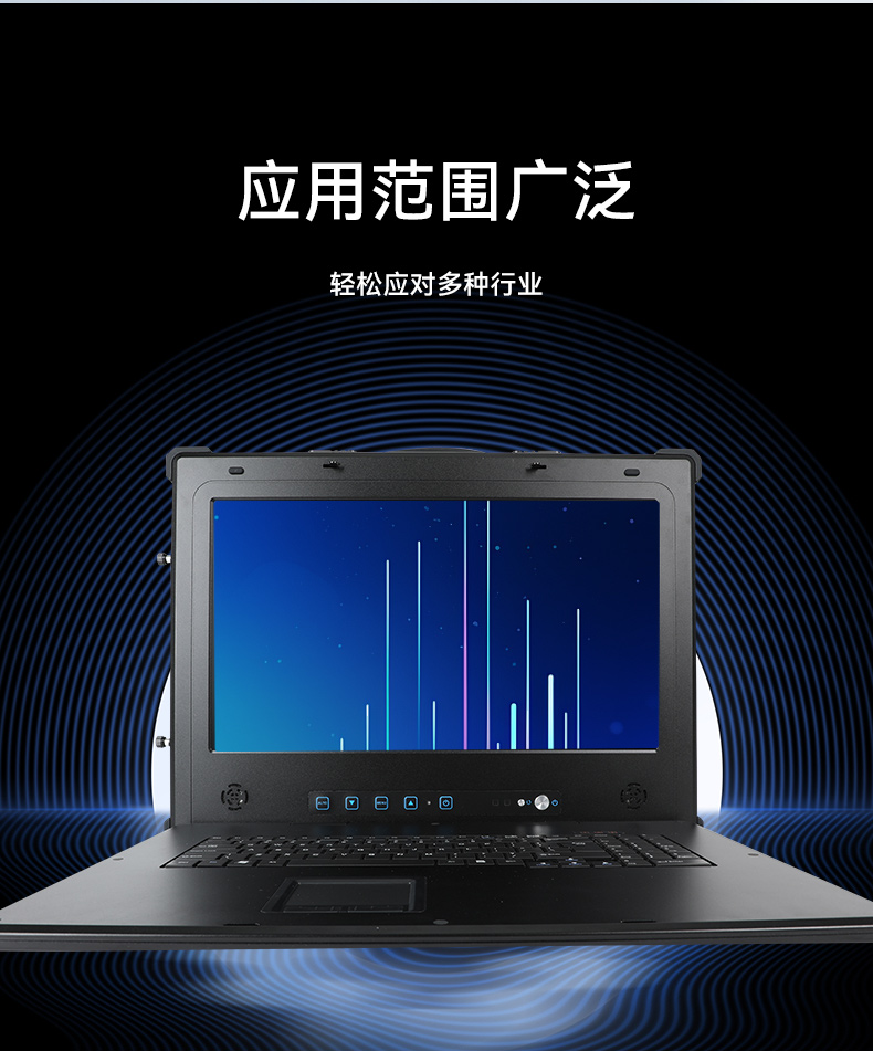國產(chǎn)兆芯雙屏加固便攜機(jī),戶外勘探加固計算機(jī),DT-S1427AD-U6780A.jpg