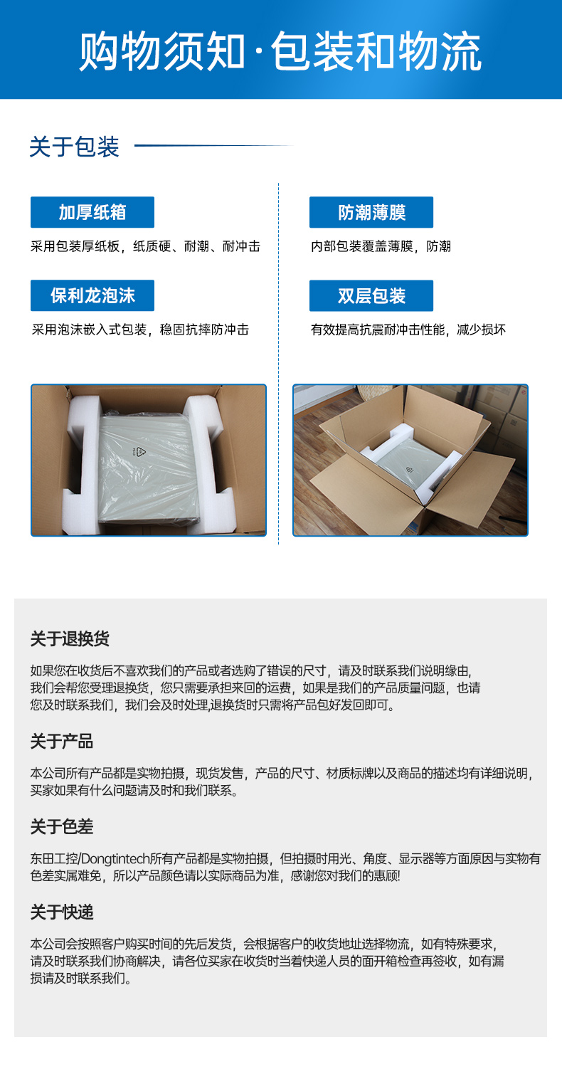 酷睿14代工控機(jī),12USB3.0,2網(wǎng)口機(jī)器視覺(jué)/AGV調(diào)度控制主機(jī),DT-610L-BQ670MA2.jpg