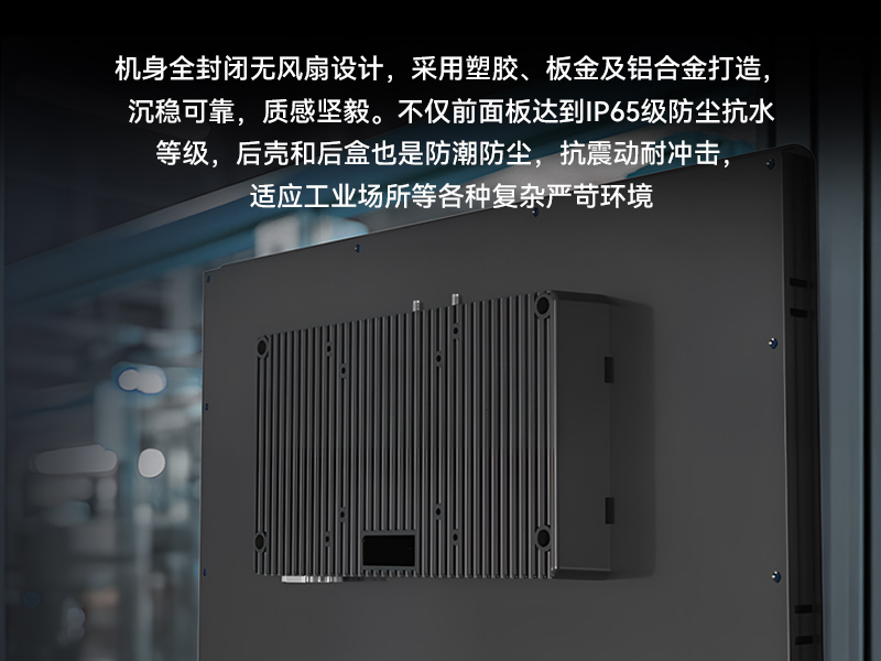 17寸工控一體機,工業(yè)平板電腦廠家IP65防護(hù),DTP-1709-3568