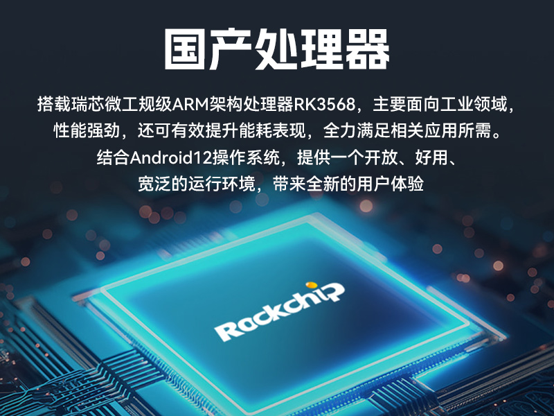17寸工控一體機,工業(yè)平板電腦廠家IP65防護(hù),DTP-1709-3568