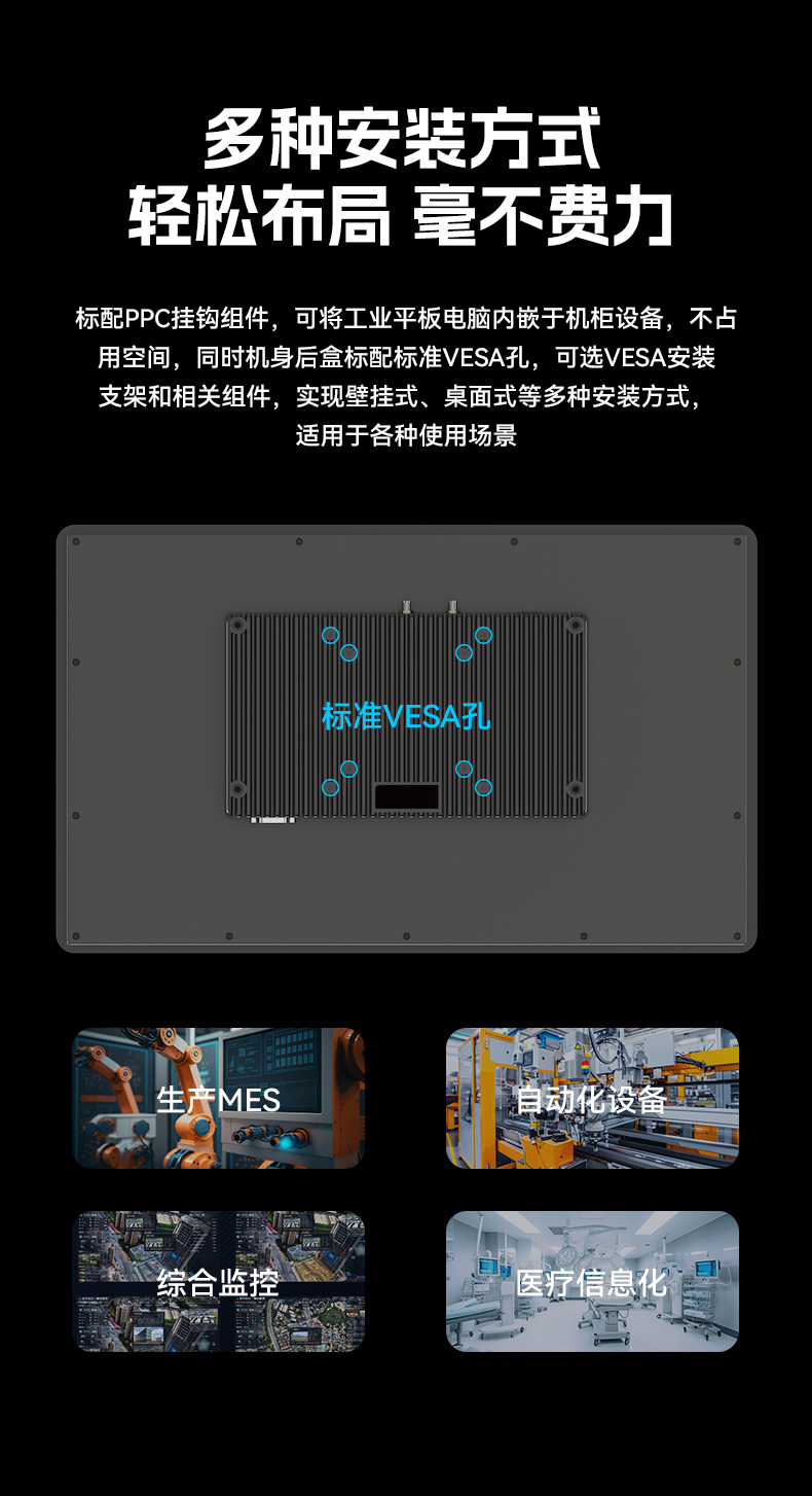 17寸工控一體機,工業(yè)平板電腦廠家IP65防護(hù),DTP-1709-3568.jpg