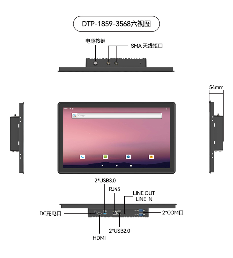 17寸工控一體機,工業(yè)平板電腦廠家IP65防護(hù),DTP-1709-3568.jpg