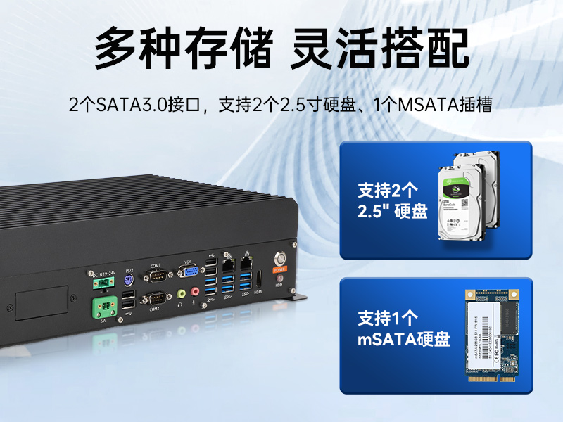 東田國產(chǎn)嵌入式工控機,智慧交通工業(yè)主機方案,DTB-3086-6780A