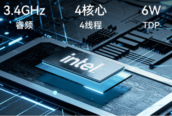 東田迷你電腦主機處理器.png