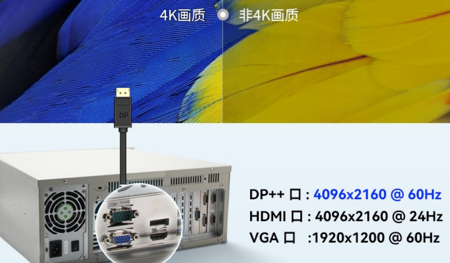 這款工控機(jī)尺寸為430*480*177mm（寬*深*高），約重23kg。